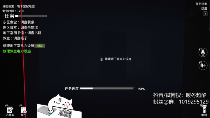 【2021-04-24 16点场】暖冬：恐惧之间第一大聪明OuO