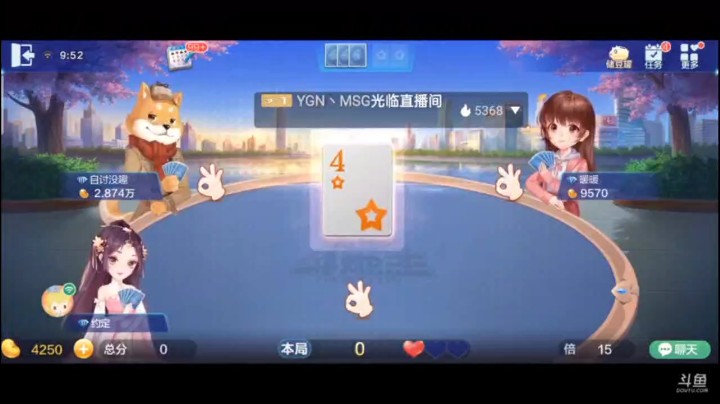 0424特辑，下家给你出考验，我打完连对他用五星炸完之后出了Q剩四张，铁定不是个炸，不然我会放心过个K吗