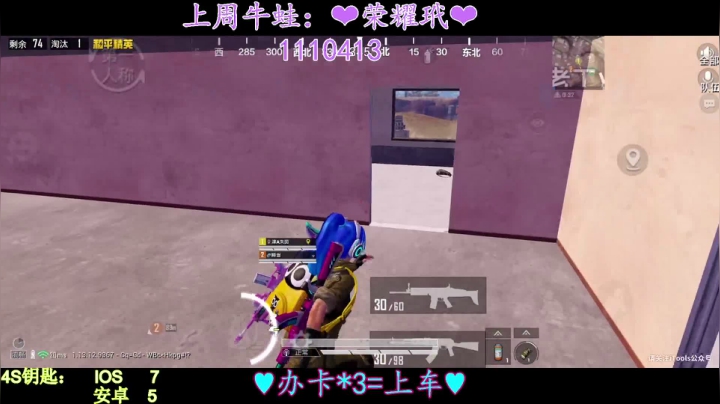 【2021-04-22 14点场】iAoay丶小恐龙：【4S马丁】新赛季冲冲冲！！！