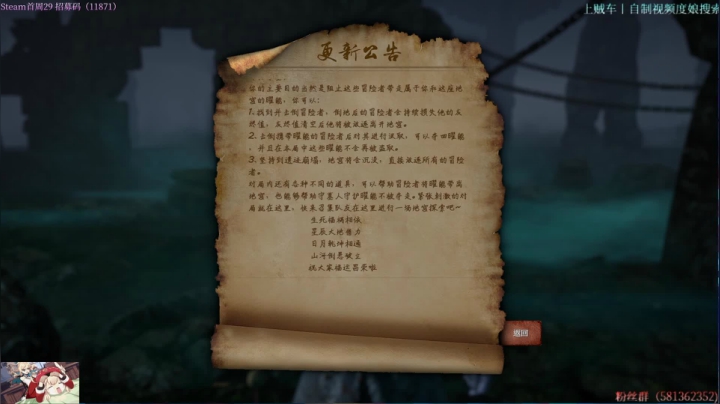 【2021-04-23 14点场】梦逍遥233：VTB没有新游戏玩啊只能看看二次元维持生