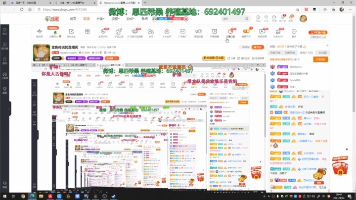 【2021-04-24 20点场】Npccccccccccccc：金色传说的直播间