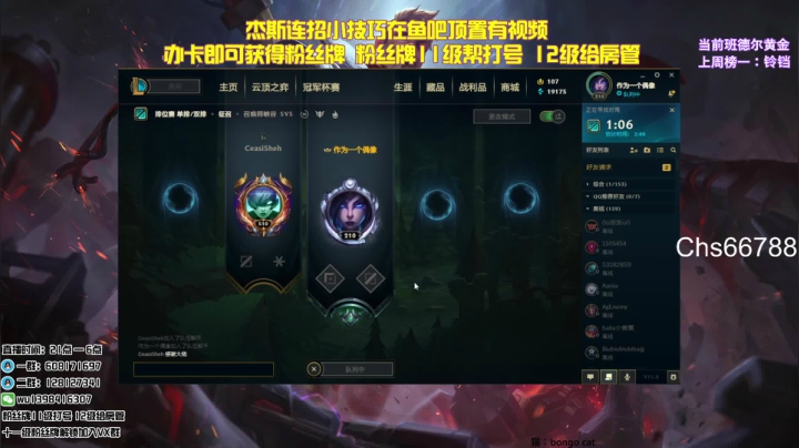 【2021-04-24 02点场】白夜杰斯：白夜杰斯:万场杰斯重生之完了战神
