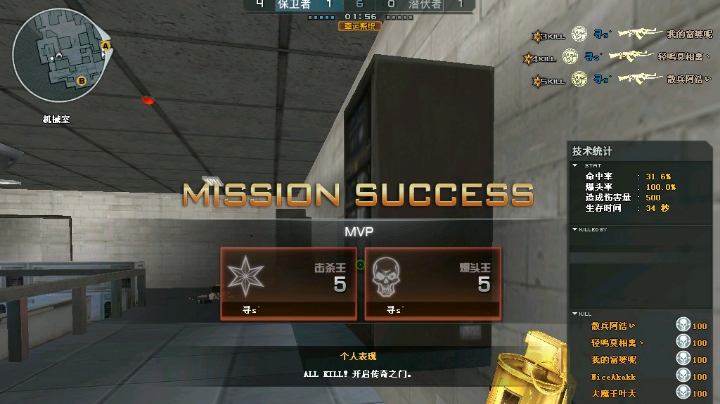 南部荣耀：送豆！