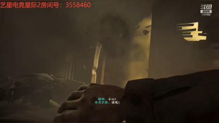 【2021-04-23 10点场】艺星电竞分部：每天都要保持战斗状态~