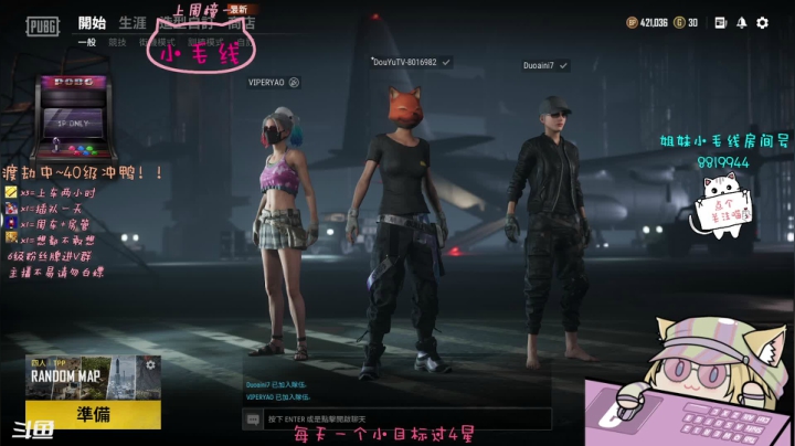 【2021-04-19 09点场】小懒猫爱吃鸡：北美憨憨等你来看搞笑操作