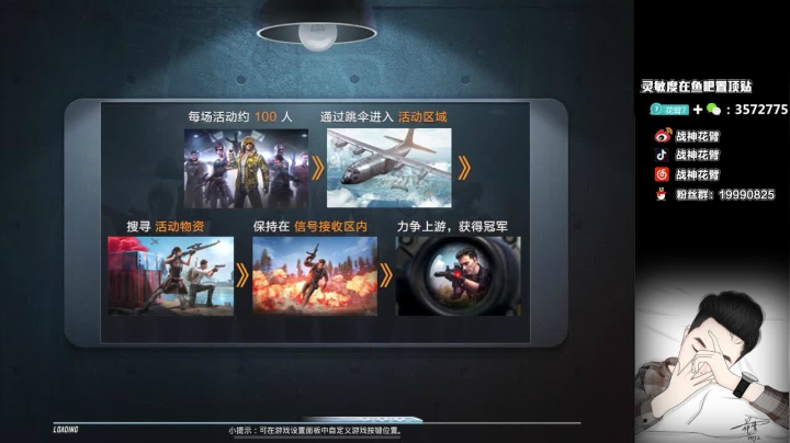 【2021-04-20 12点场】你喜欢花臂吗：战神花臂，创造奇迹.chongchong