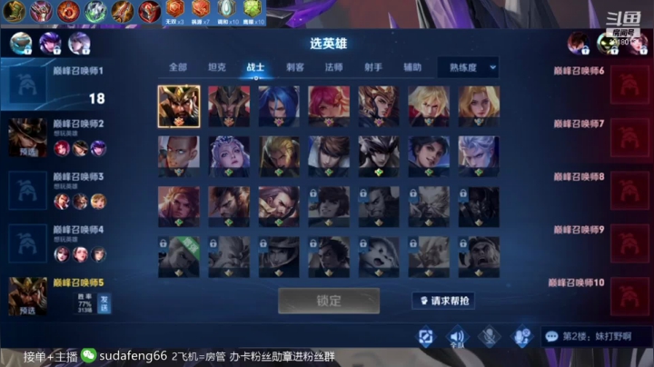 【2021-04-24 14点场】苏打锋：断三路蒙恬 控枪流蒙恬 攻速流蒙恬