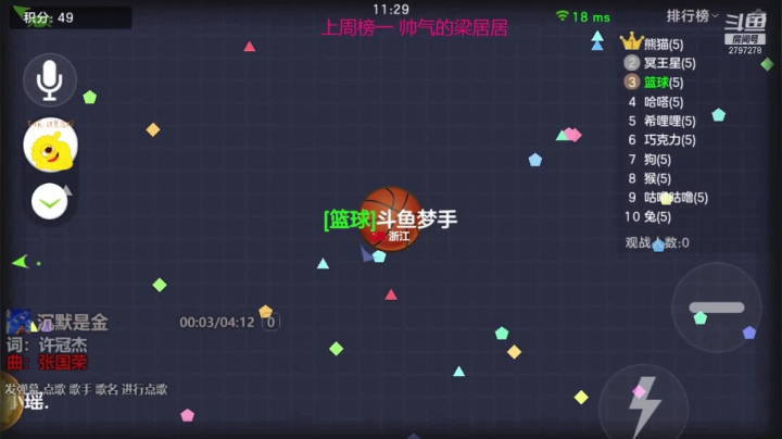 【2021-04-21 23点场】主播梦手：无情哈拉少细节碾压