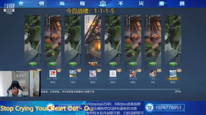 【2021-04-24 14点场】eStarPro易老湿：今天的目标吃8鸡