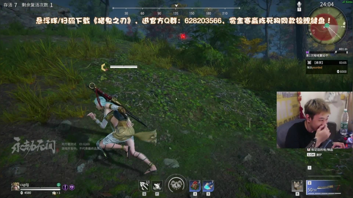 【2021-04-24 19点场】陈死狗cnh：双倍亲密度+三倍上限！你知道高人在此嘛？