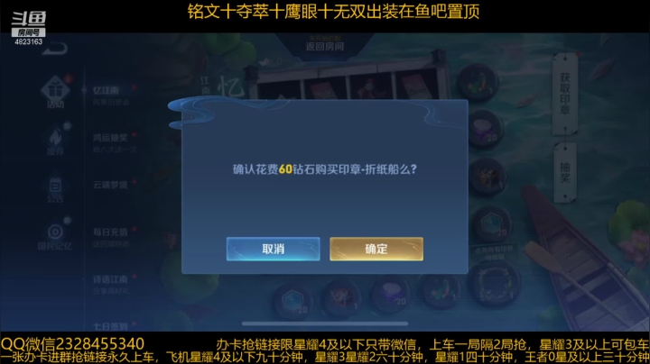 【2021-04-24 19点场】飞总er阿：国服猴子一张办卡永久上车