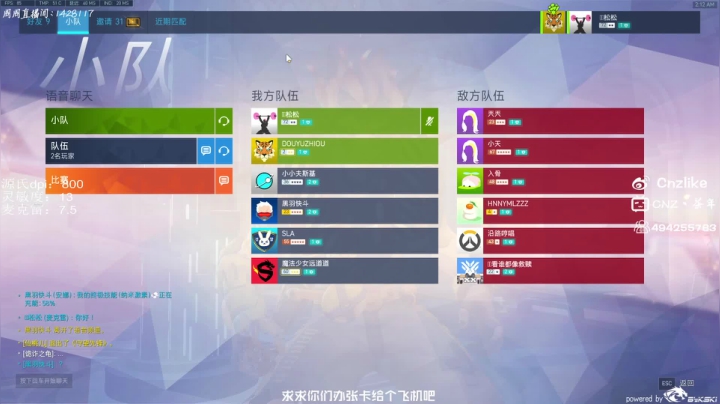 【2021-04-24 01点场】Cnzlike：『Cnzlike』 源氏秒刀流！