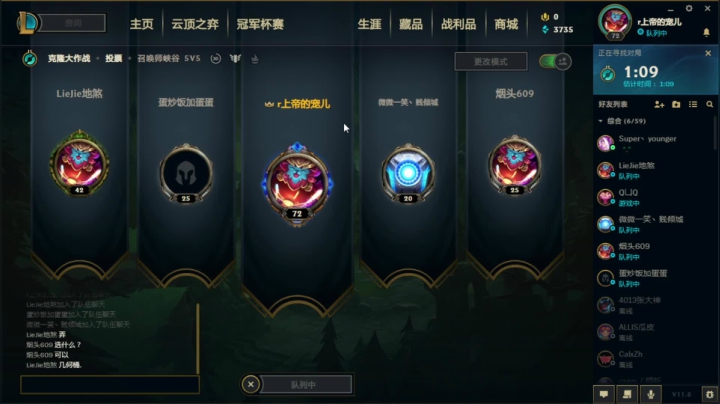 【2021-04-24 00点场】子阳很快乐：克隆？？？？？？？？