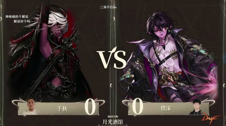 【2021-04-24 19点场】庄大崩：老年大枪 灯管 无伤 擂台双杀
