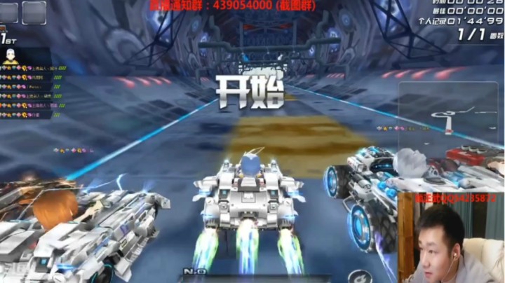 【QQ飞车端游】BN丶罗伟的精彩时刻 20210424 10点场(3)