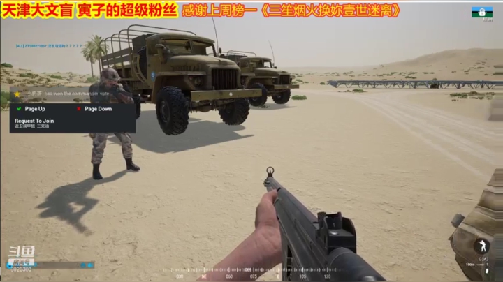 【2021-04-25 00点场】天津大文盲：战术小队 现场指挥