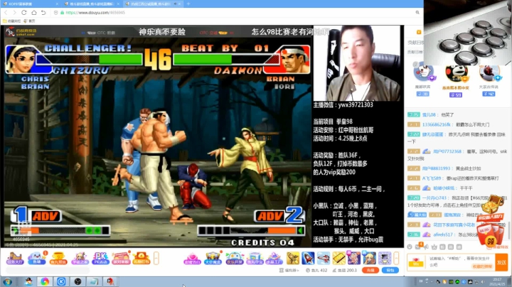 【格斗游戏】战神_河池VR的精彩时刻 20210425 20点场