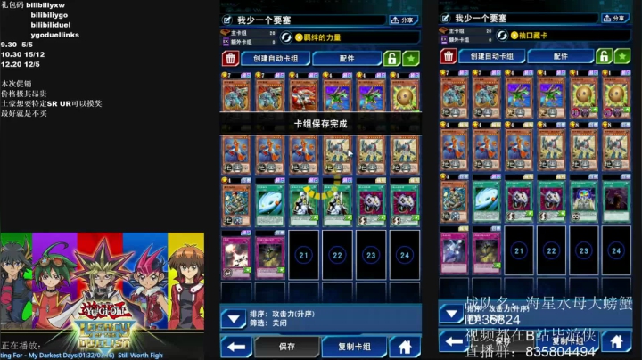 【2021-04-25 13点场】毕游侠：KC二阶段明天继续