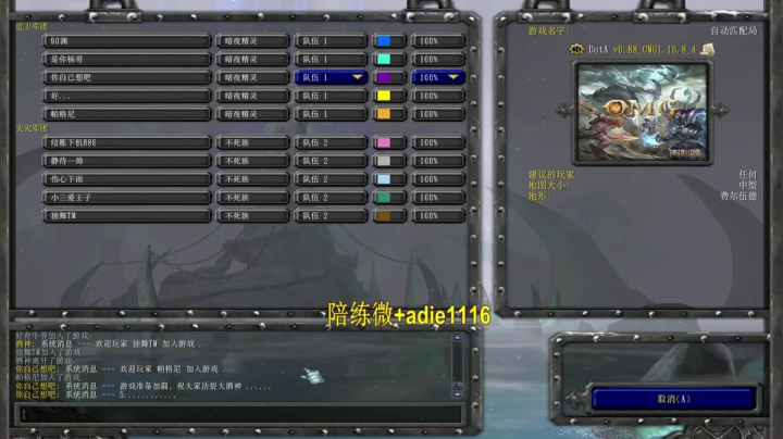 【2021-04-25 01点场】Dota小蝴蝶：宇宙第一难胖子！他来了！多重！~