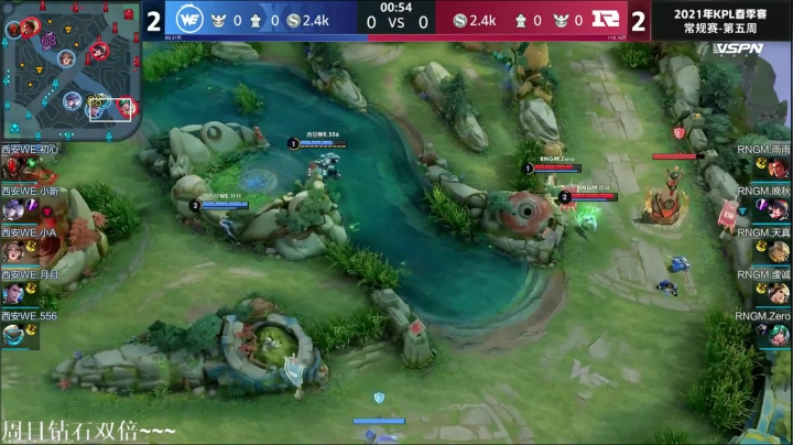 我在斗鱼看DL丶拖米直播王者荣耀