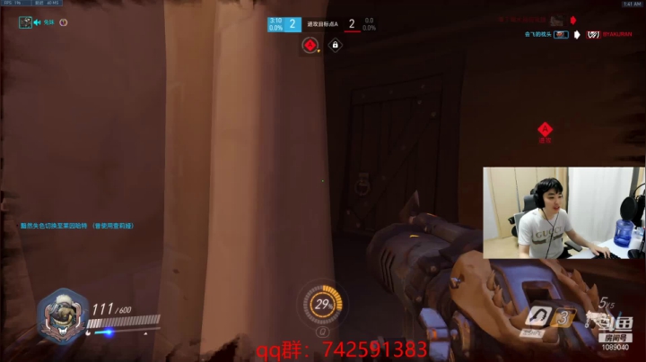 【2021-04-25 01点场】ow小青蛙：世界级钻石麦克雷