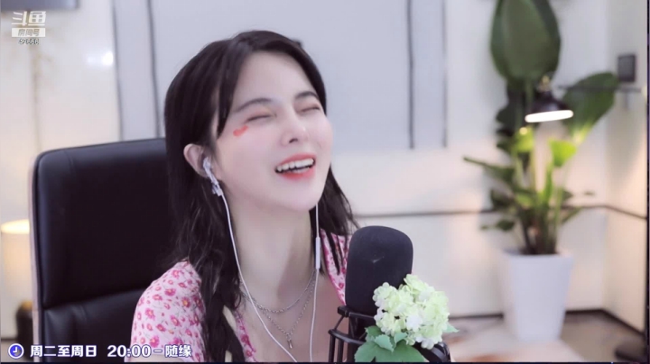 【2021-04-25 00点场】苏恩Olivia：苏恩 : 晚上好呀❤
