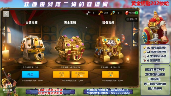 210427---黄金202抽到异常兴（炸）奋（锅），好在拥有28源义经头救场
