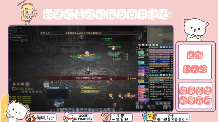 【2021-04-23 21点场】萌辣Lisa：看我如何把暴毙使的天花乱坠  ❤️