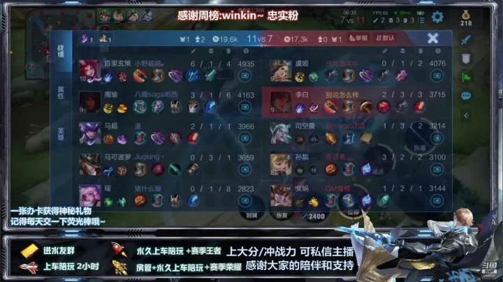 【2021-04-25 10点场】黑川介：声优李白睡醒了