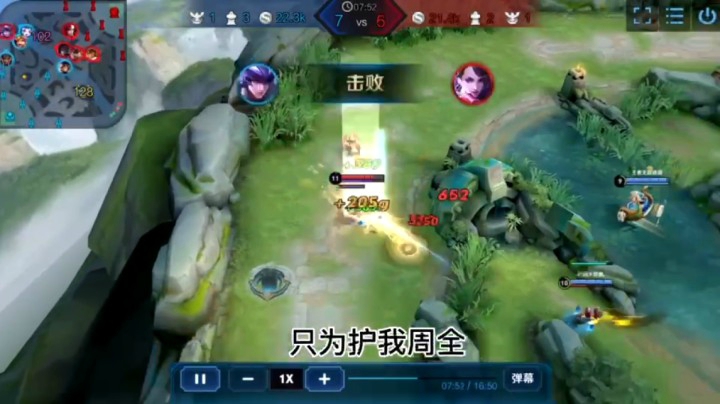 击杀秀7