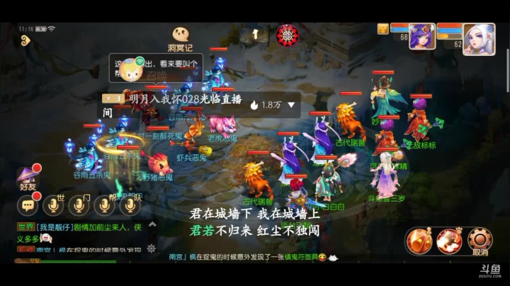 【2021-04-24 10点场】雪雪今年三岁啦：吃俺老孙一棒ᕙ(`▿´)ᕗ
