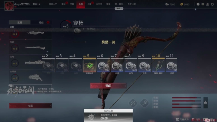 【2021-04-24 05点场】若竹竹竹竹子：今晚通宵 2点用劫无间启动~