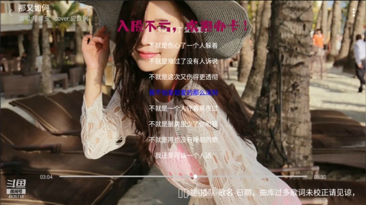 【2021-04-25 05点场】痒痒虫阿：痒痒虫：也许会有那么一天