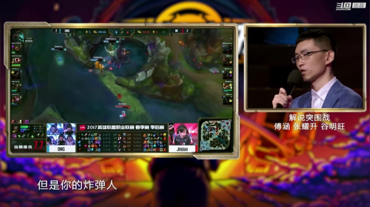 我在斗鱼看斗鱼官方直播直播汽车