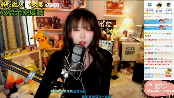 深情小骆已上线！