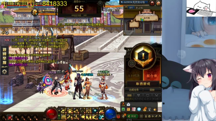 【2021-04-23 00点场】一只污猫娘：萌新女主播PK送分选手qwq
