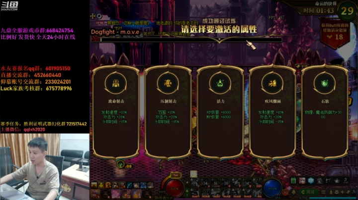 【2021-04-25 05点场】漫游kiss欢：4V4擂台~午夜希罗克刷图~！