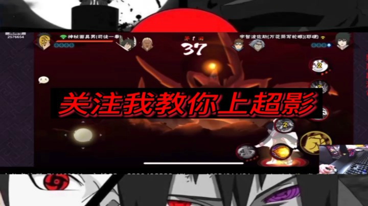 面具男实战教学3