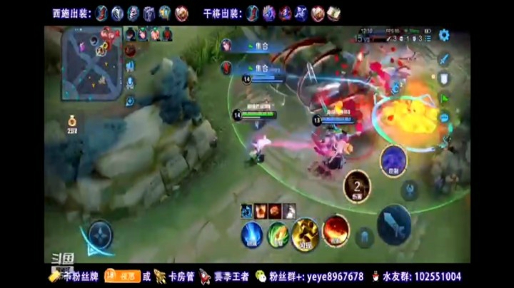 精彩操作