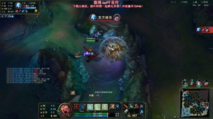 【2021-04-25 00点场】叶音符：叶音符:全英雄打野教学 版本答案