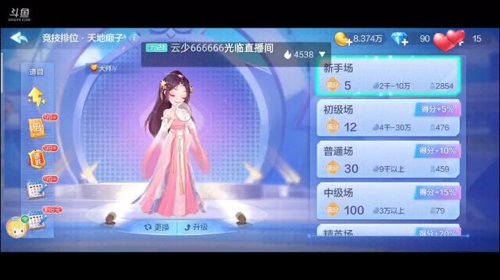 0424特辑，直播以来如此非常少见的一幕，24号晚上直播开头那四局全是封顶倍数，四连满