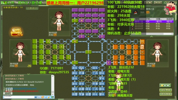 【棋牌娱乐】恶蚊子的精彩时刻 20210425 14点场