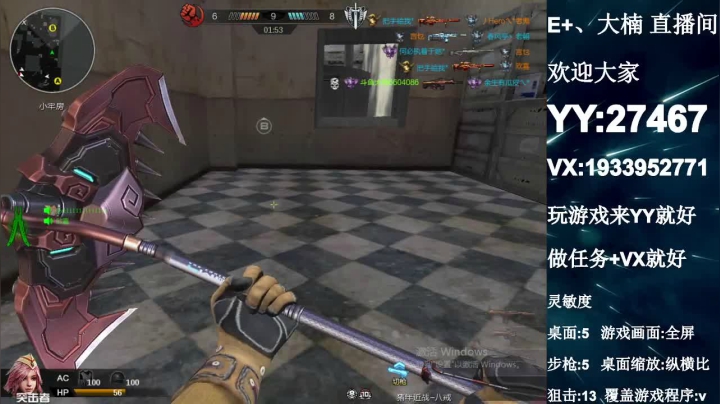 【2021-04-23 04点场】E十丶大楠：~“来来来，匹配带我飞”“任务一起做”~