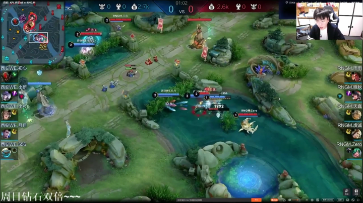 我在斗鱼看DL丶拖米直播王者荣耀