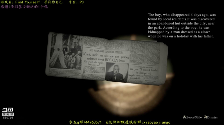 【2021-04-24 23点场】逍遥酱o：【逍遥】好看的恐怖游戏直播，一点也不吓人