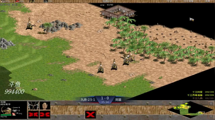 千王群娱乐局九鼎3：1阿星第二场