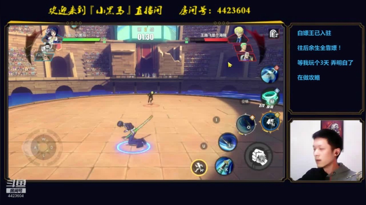 【2021-04-22 20点场】渝万丶小黑马：体验下看看嘞