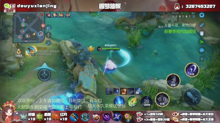 暴力仙景你爱了么