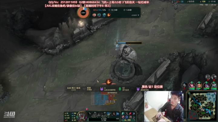 【2021-04-24 22点场】Akl托尼老师：世界顶尖阿卡丽：新版讲解，一学就会嗷！