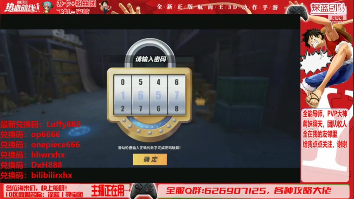 【2021-04-24 13点场】蓝小搏YonHen：深蓝-萌新导师有问必答，帮肝托管